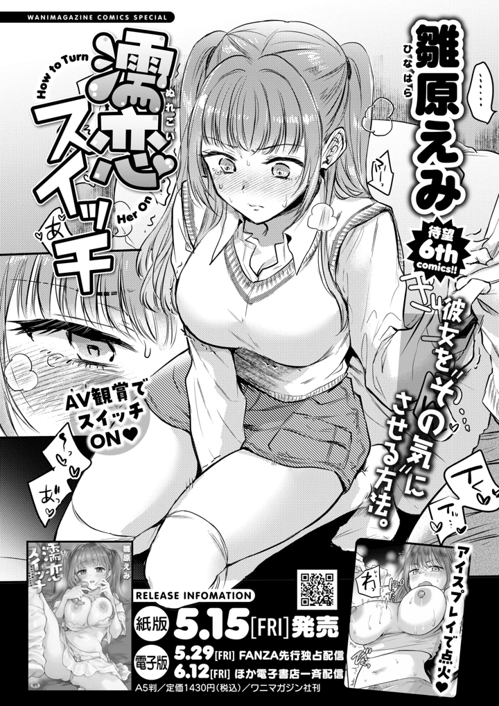 305ページ目