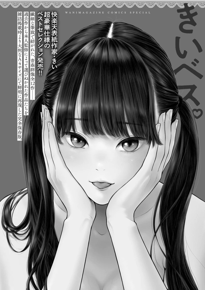 310ページ目