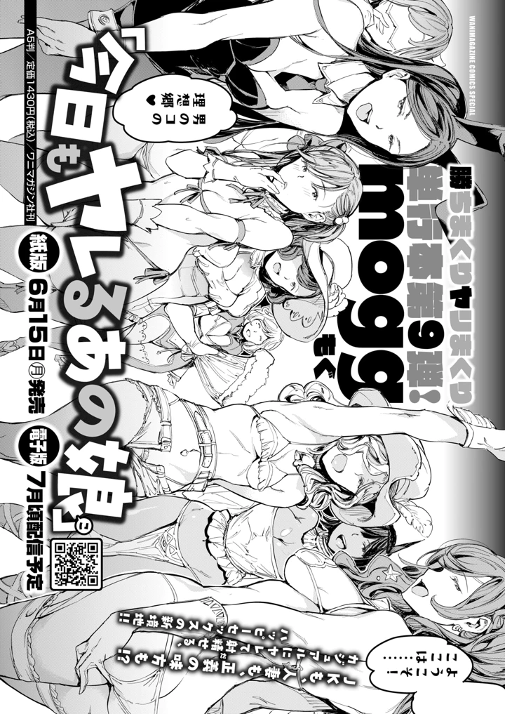 313ページ目