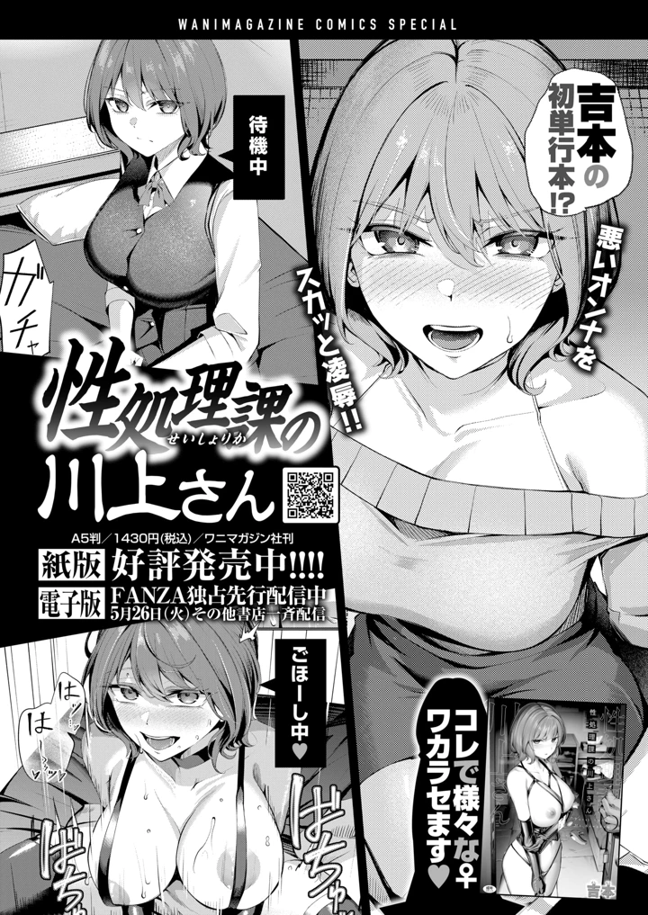 319ページ目