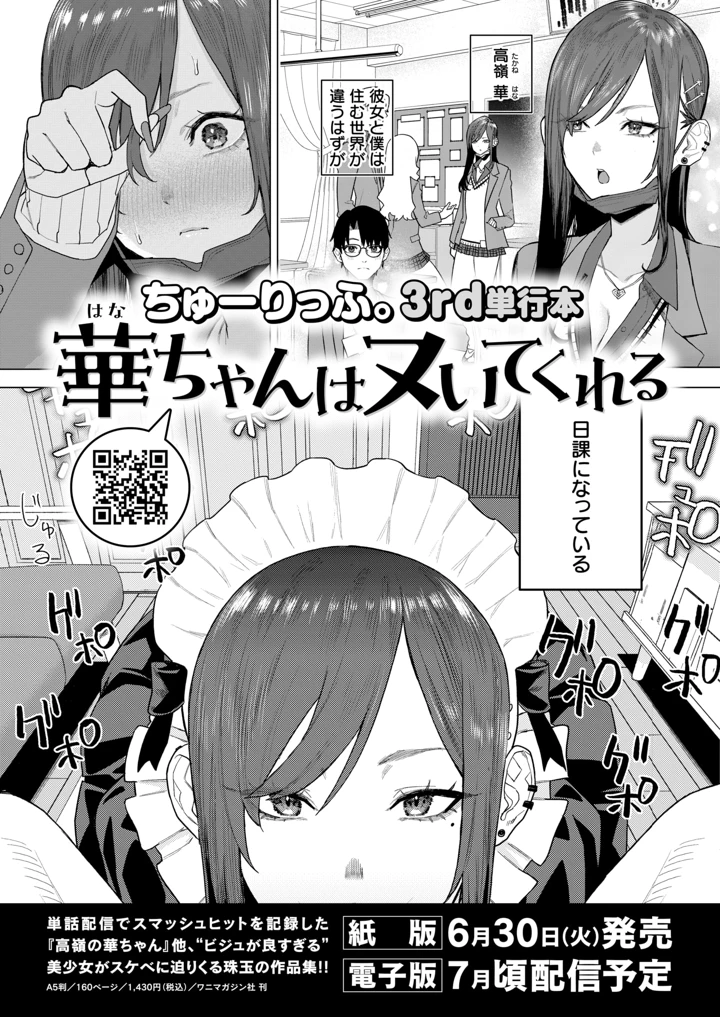 326ページ目