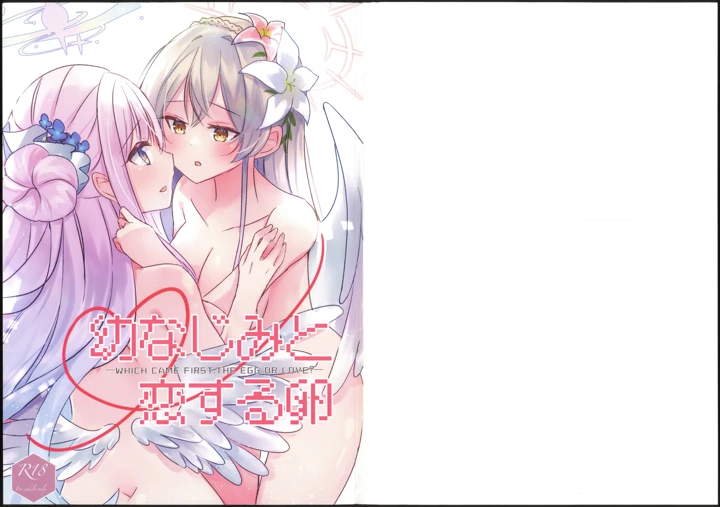 1ページ目