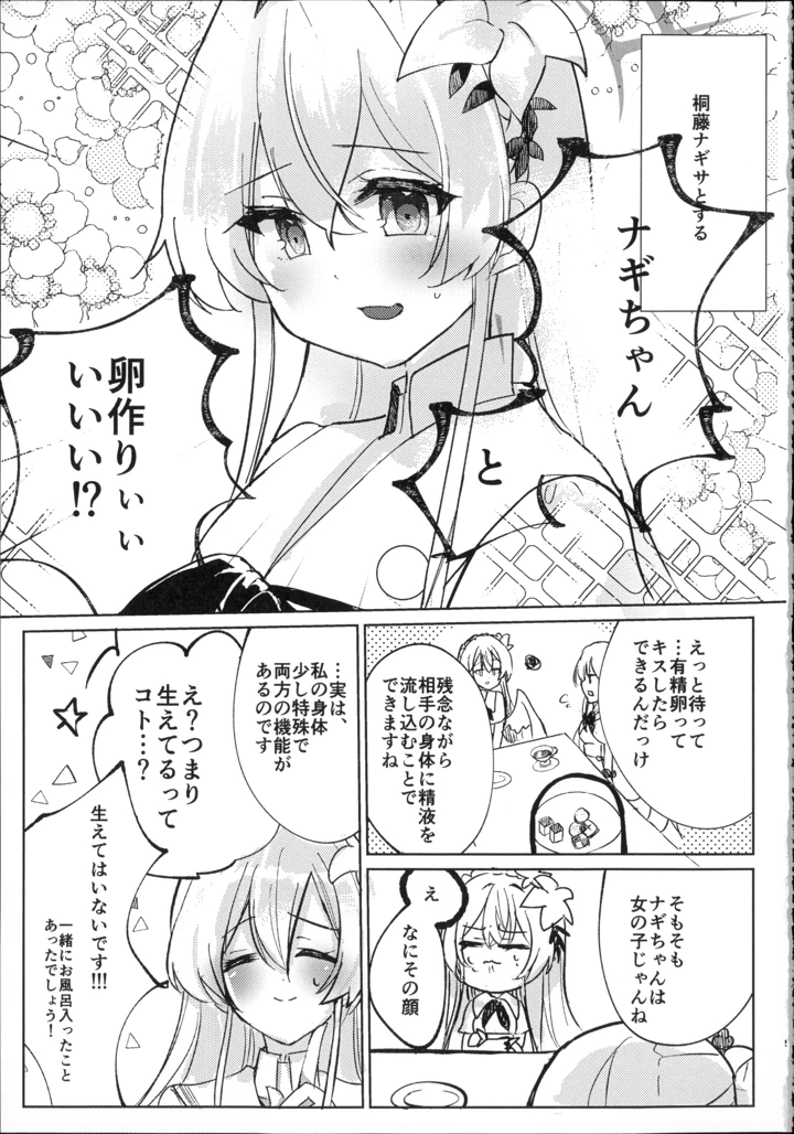 4ページ目