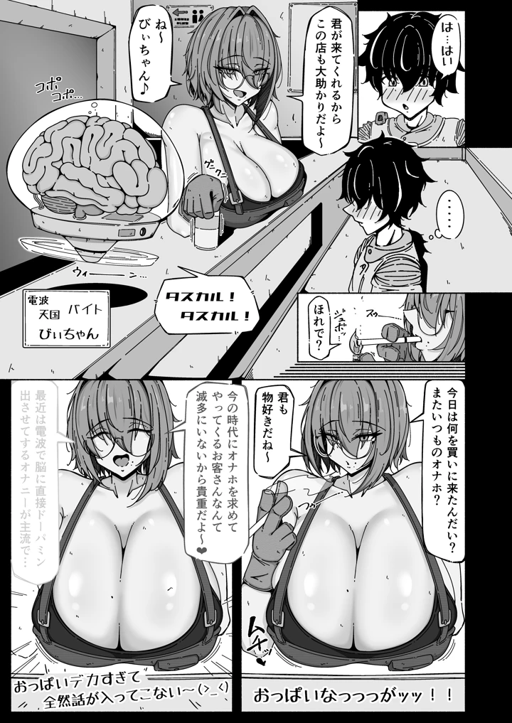 6ページ目