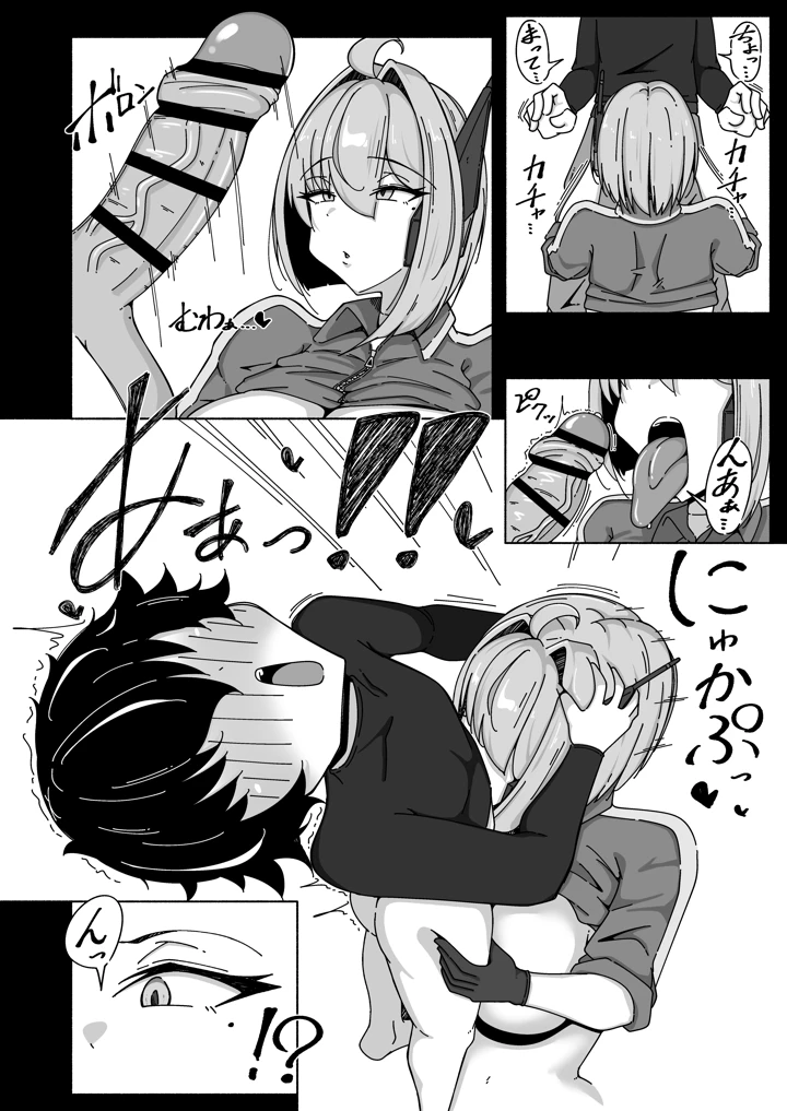 19ページ目