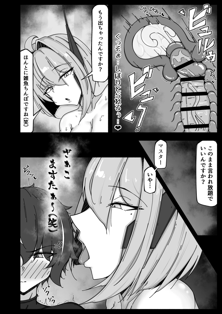25ページ目
