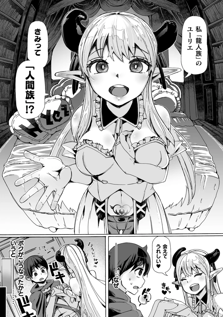 3ページ目
