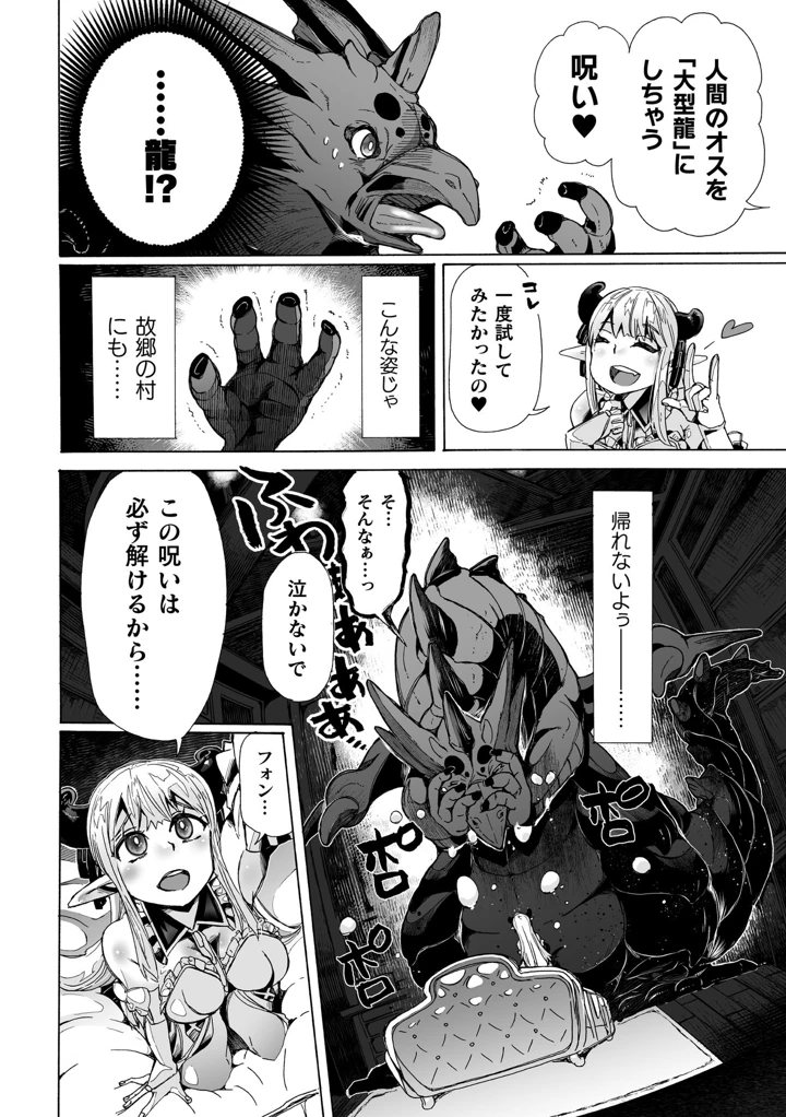 10ページ目
