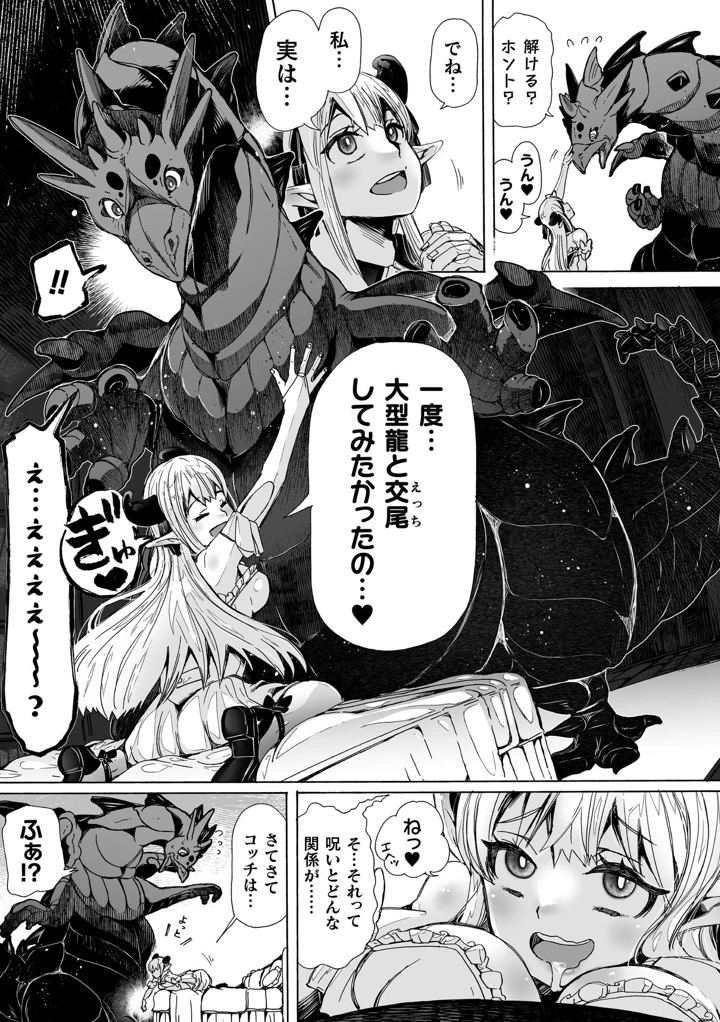 11ページ目