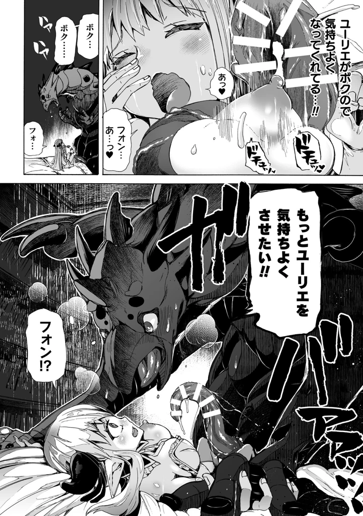 14ページ目