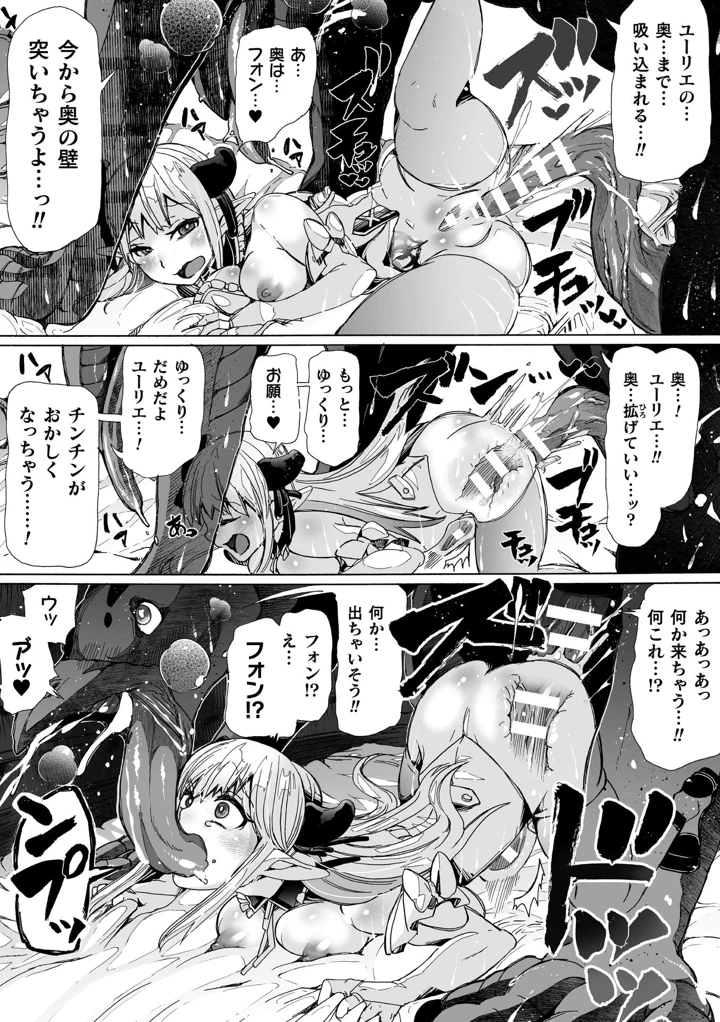 17ページ目