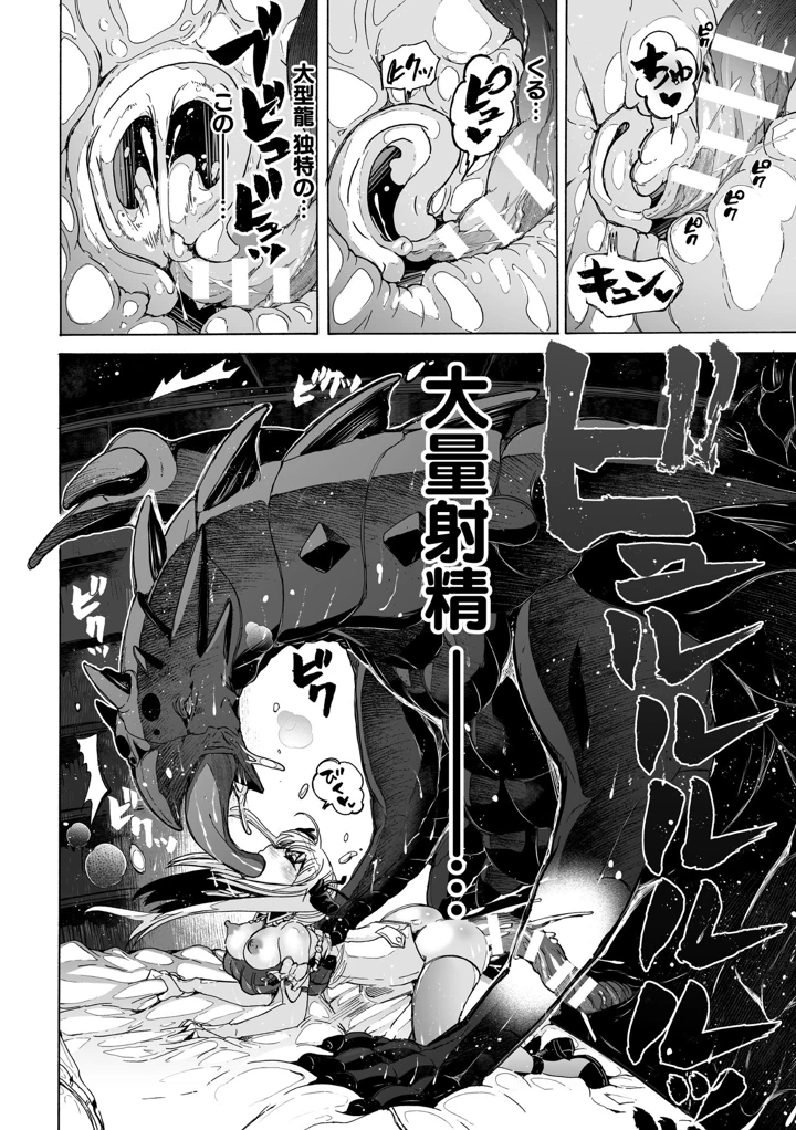 18ページ目