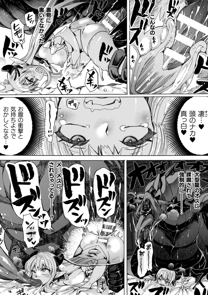 22ページ目