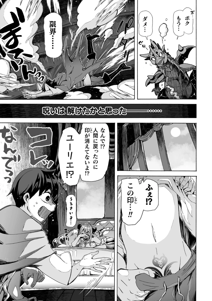25ページ目