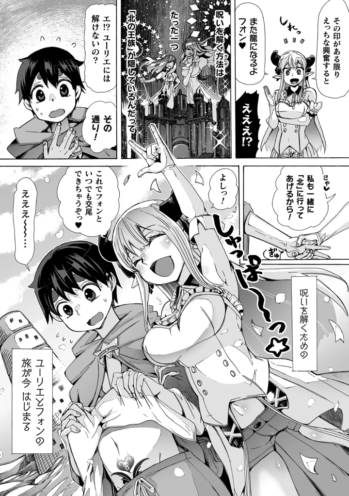 26ページ目