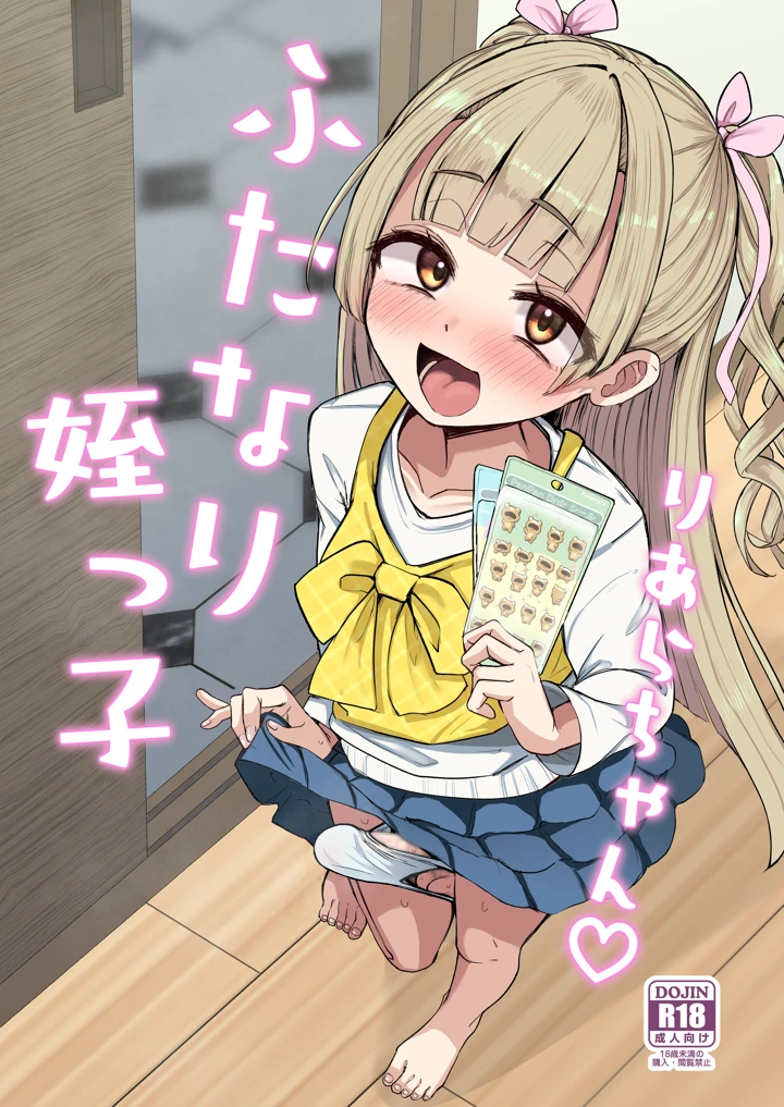 1ページ目