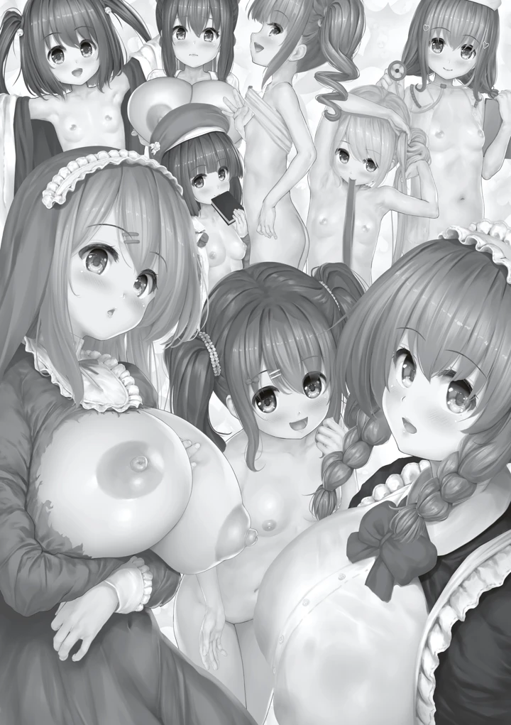 50ページ目