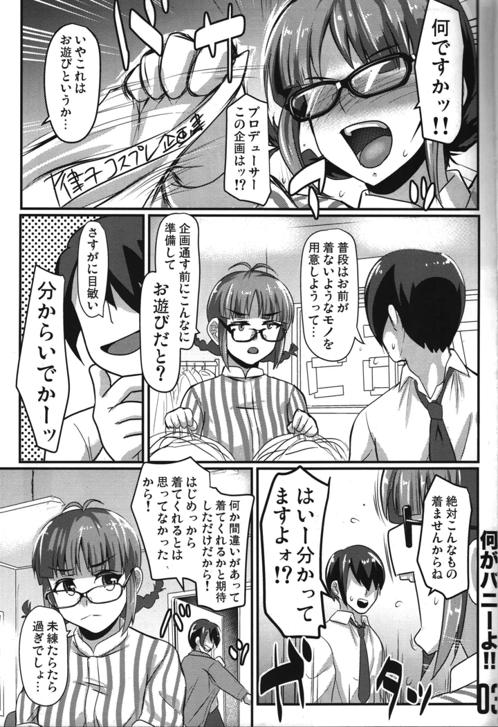 2ページ目