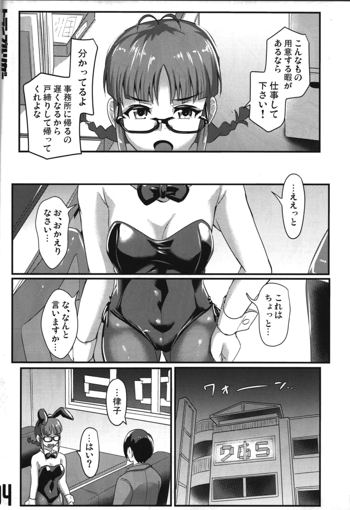 3ページ目