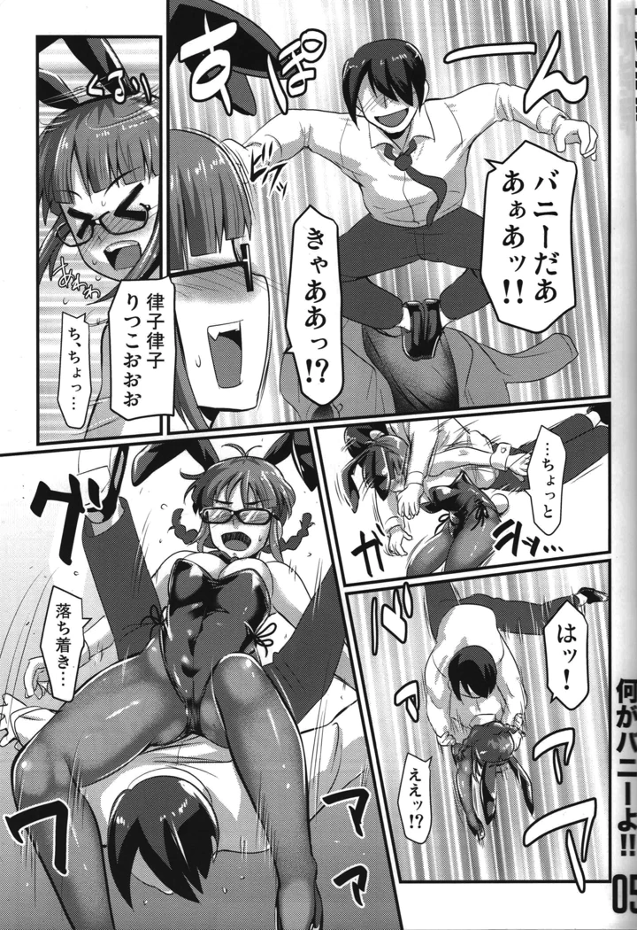4ページ目