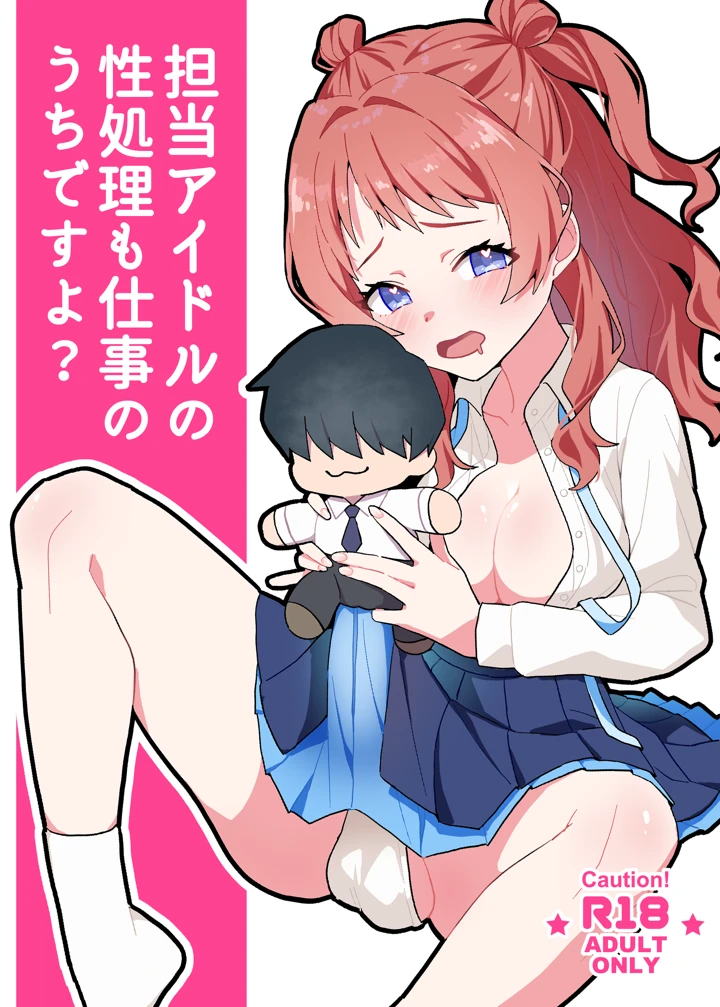 1ページ目