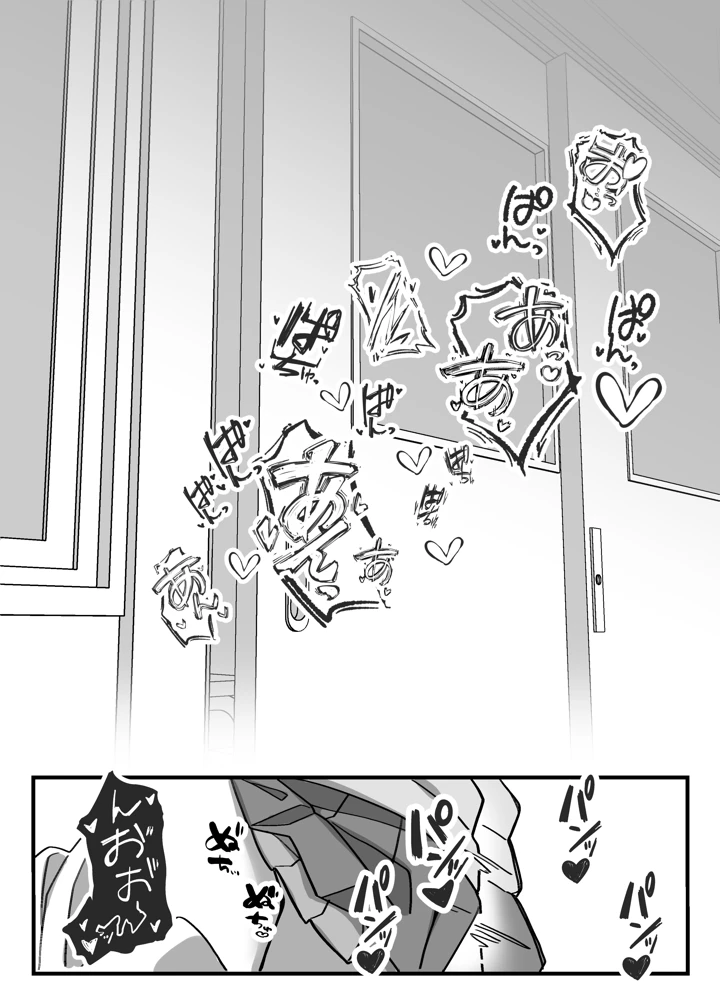 2ページ目