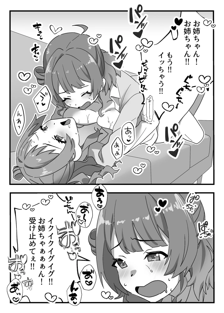 3ページ目
