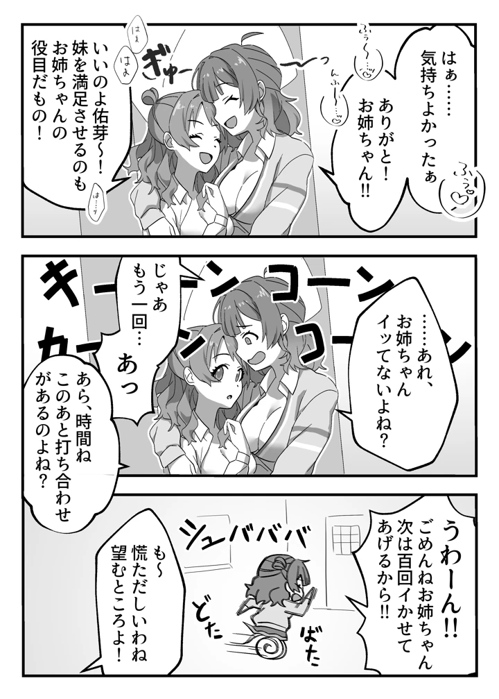 5ページ目