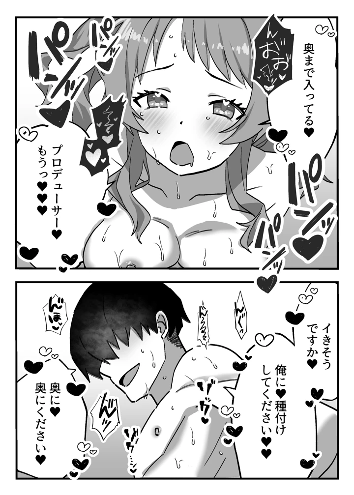 15ページ目