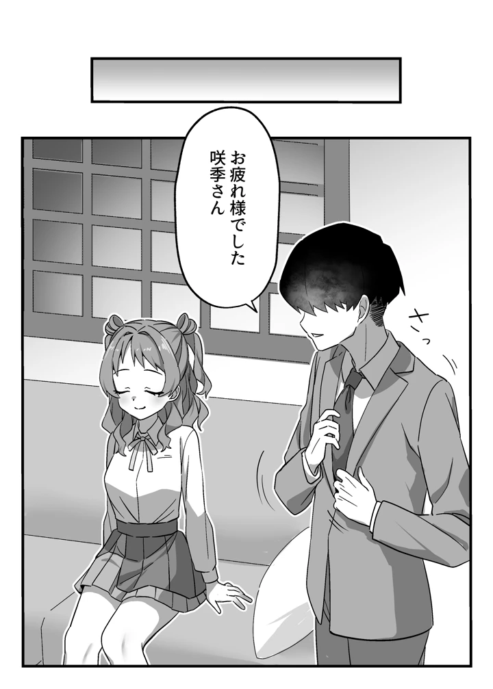 17ページ目
