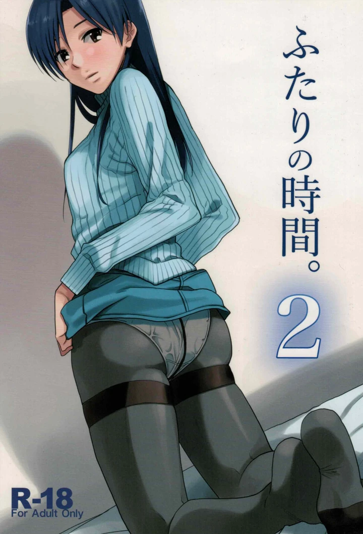 1ページ目