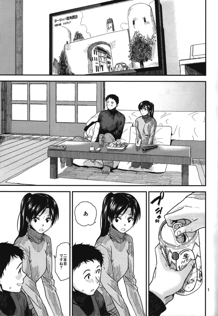 2ページ目