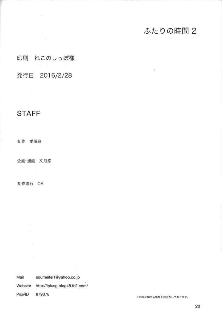21ページ目