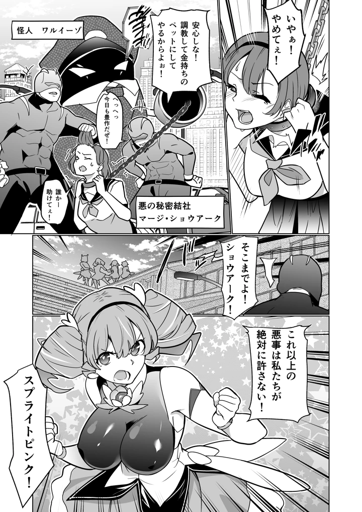 2ページ目