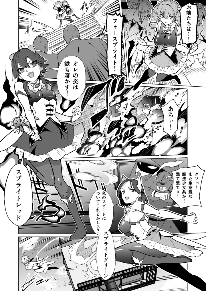 3ページ目