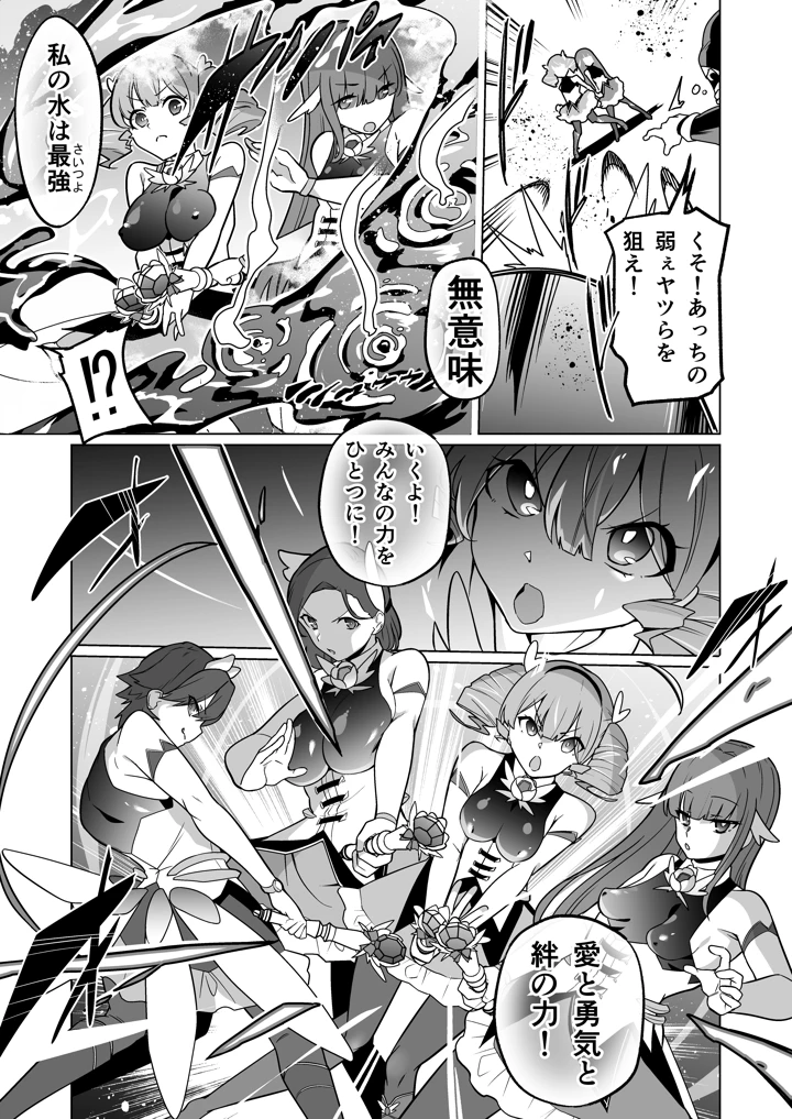 4ページ目