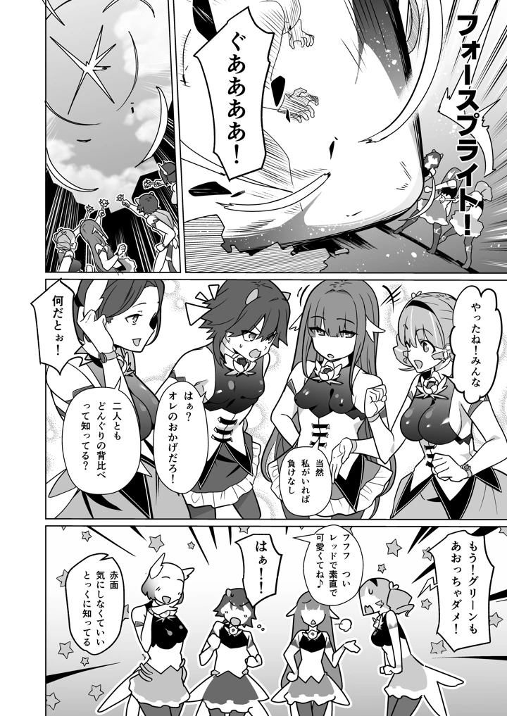 5ページ目