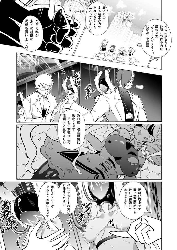 6ページ目