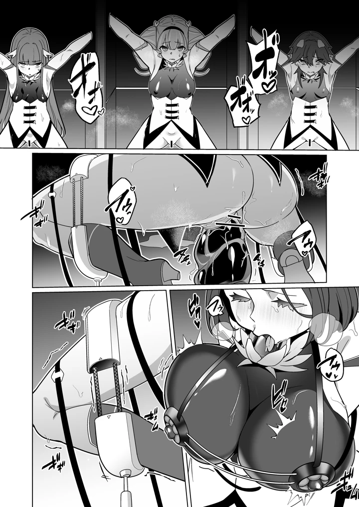 7ページ目