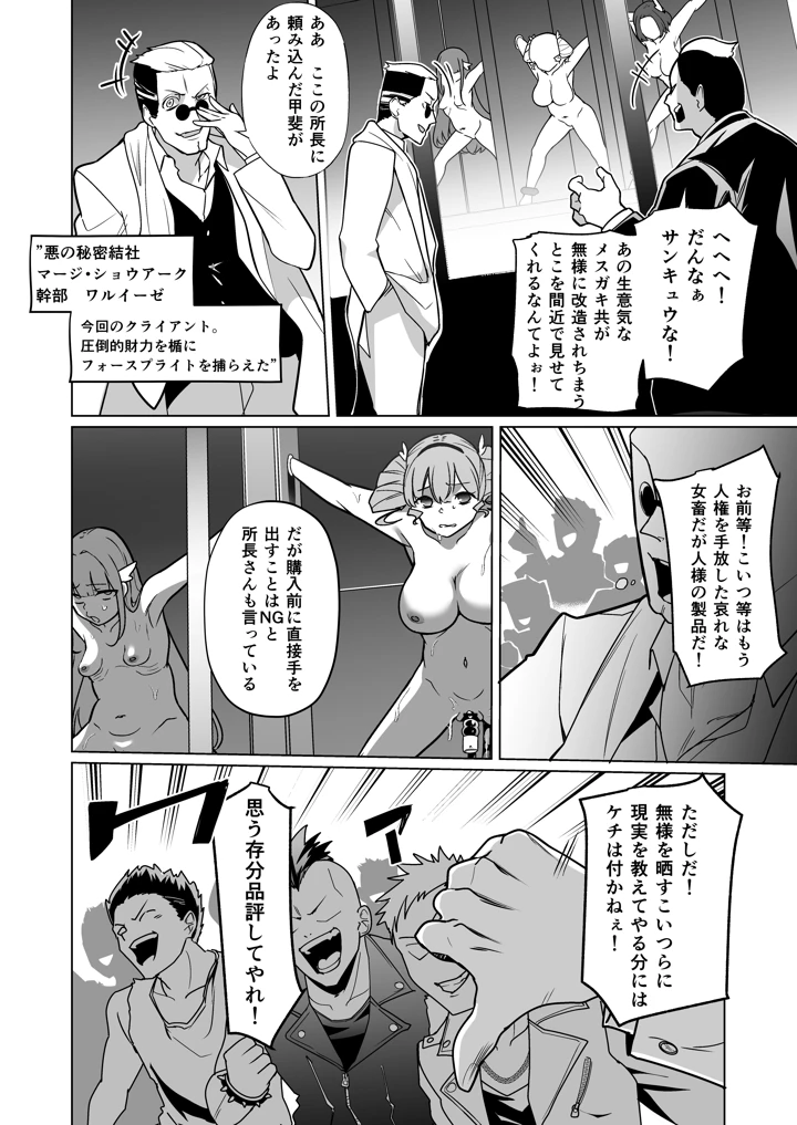 18ページ目