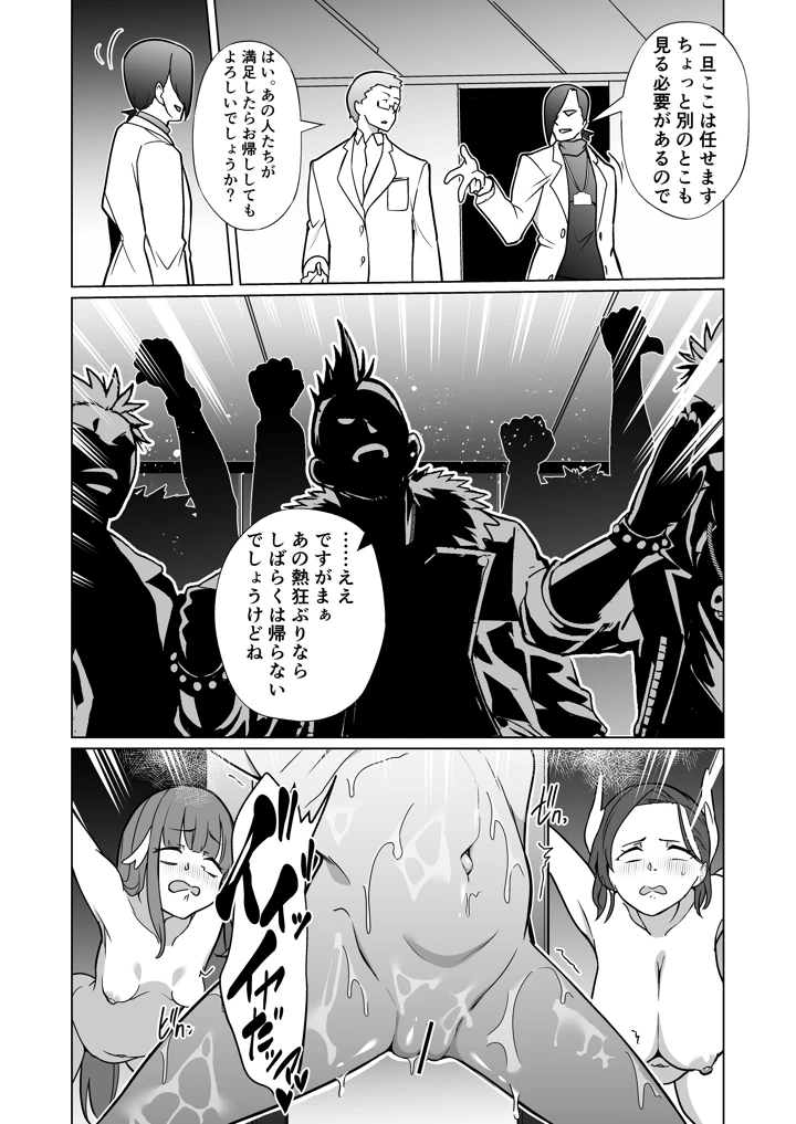 26ページ目