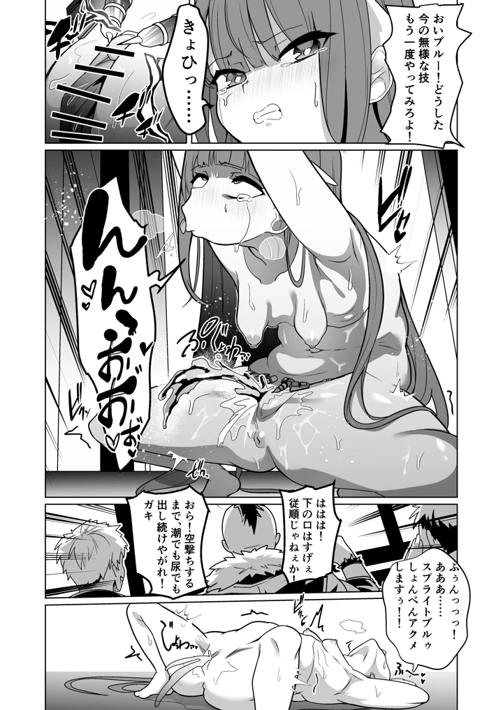 34ページ目