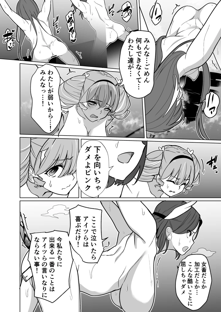 35ページ目