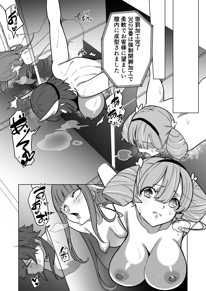 41ページ目