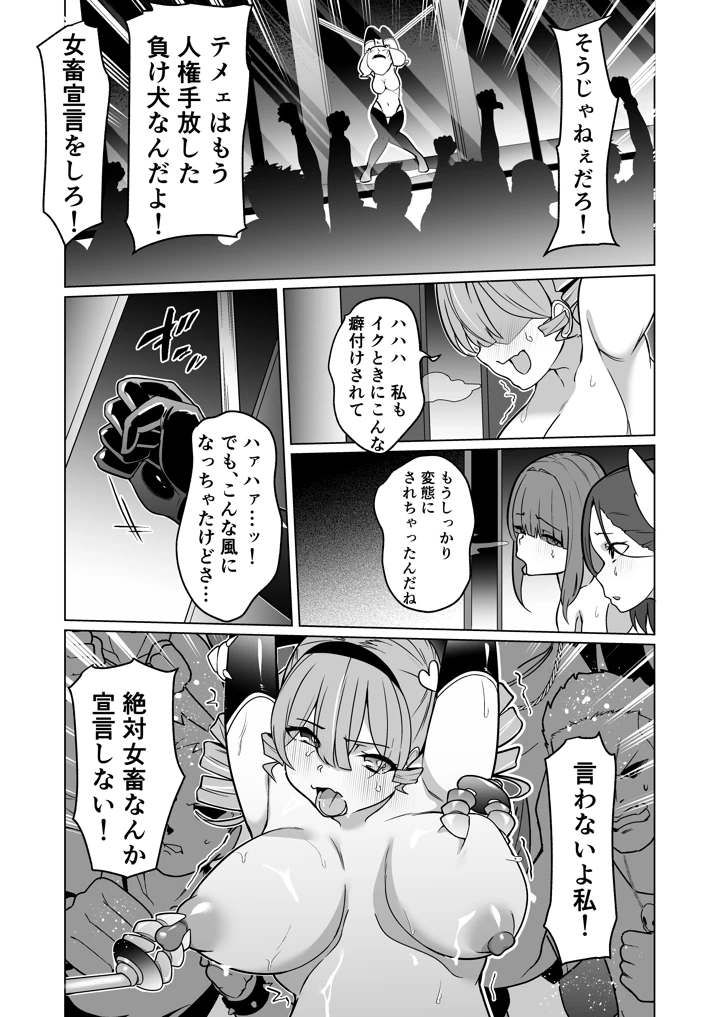 44ページ目