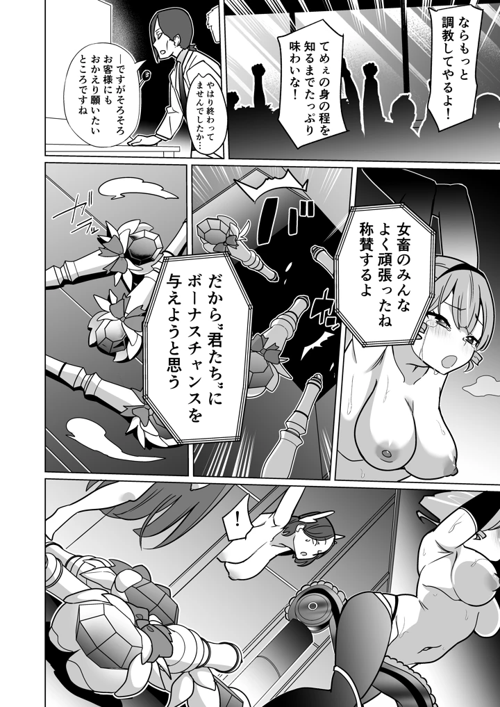 45ページ目