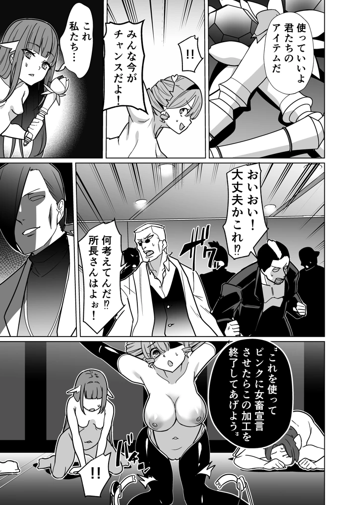 46ページ目