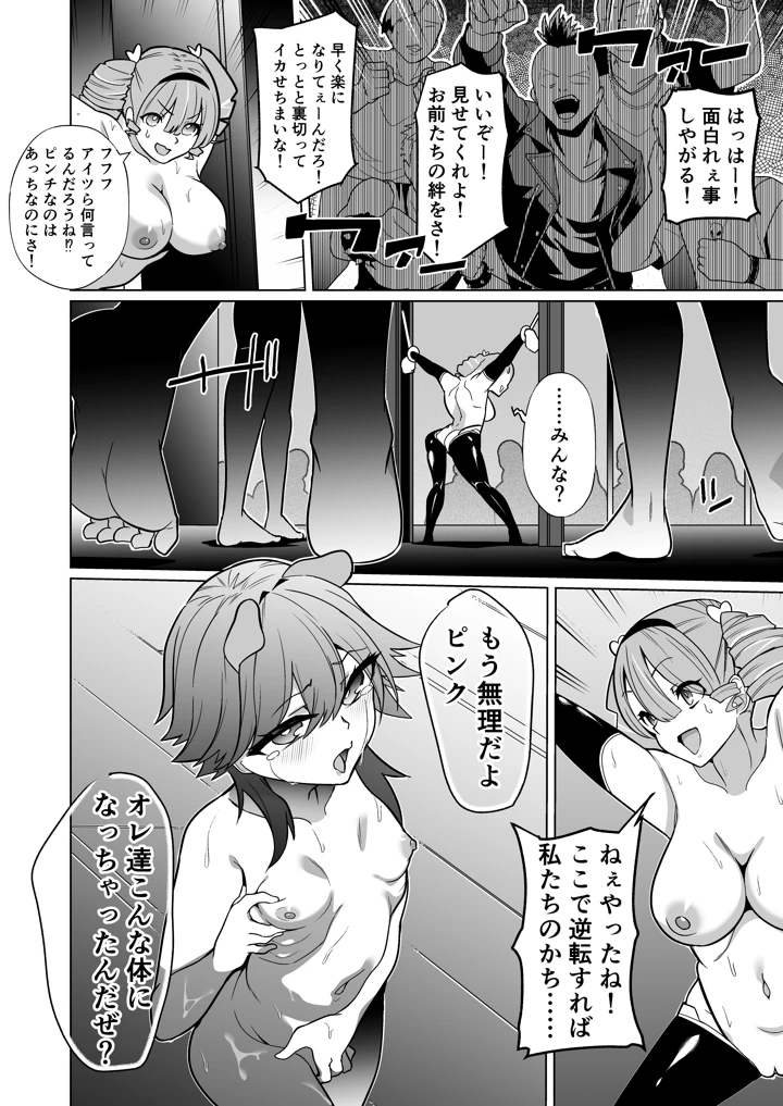 47ページ目