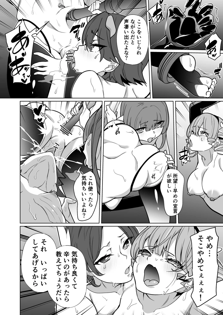 49ページ目