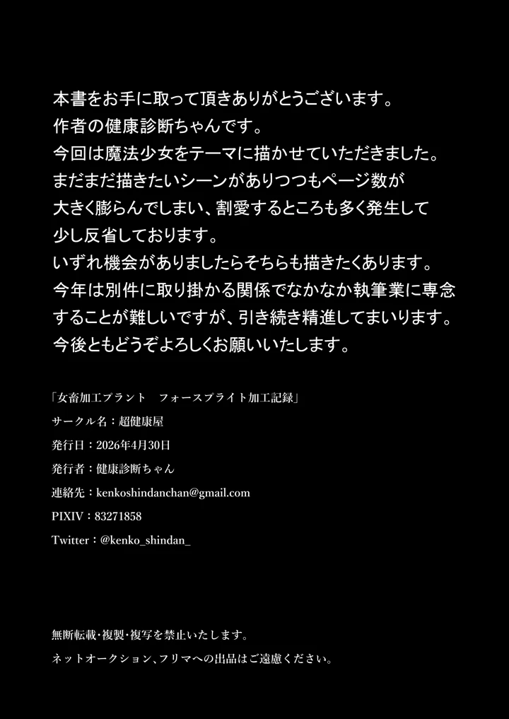 55ページ目